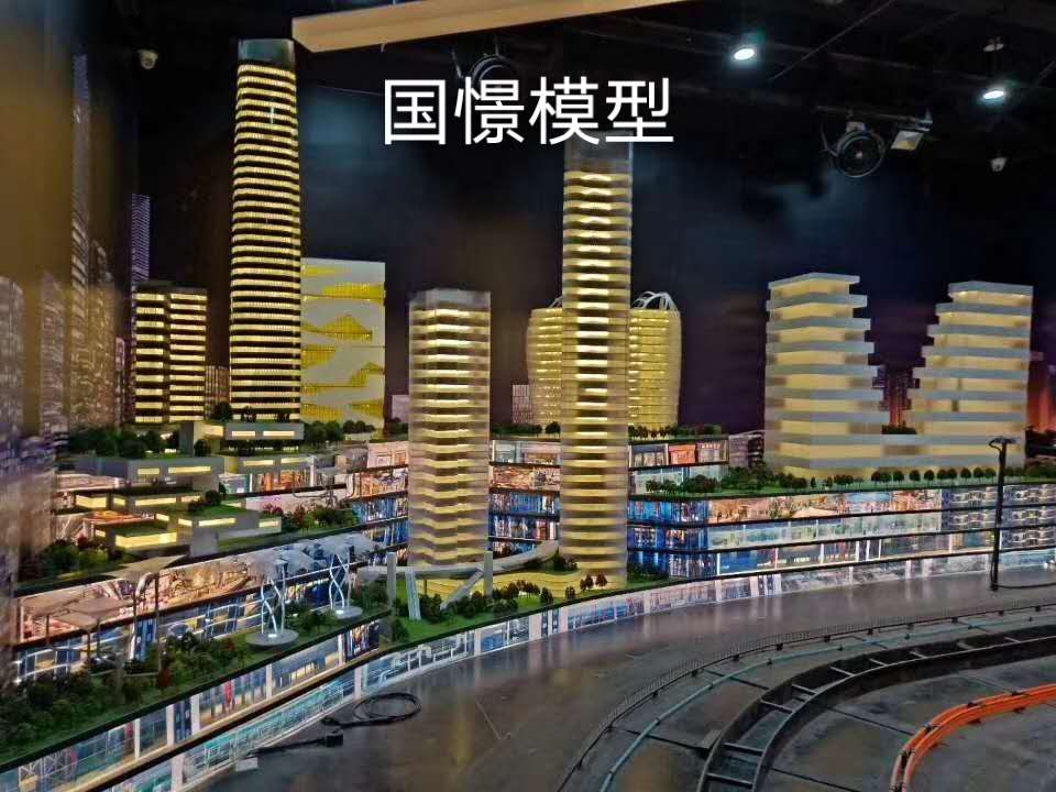 鲁甸县建筑模型